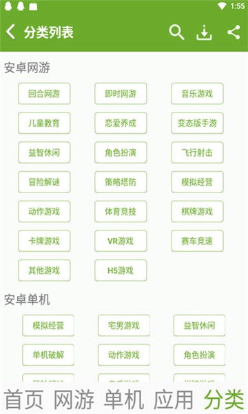 網(wǎng)絡(luò)信息安全下的便捷與風(fēng)險(xiǎn) 探討猴子網(wǎng)游掃碼器